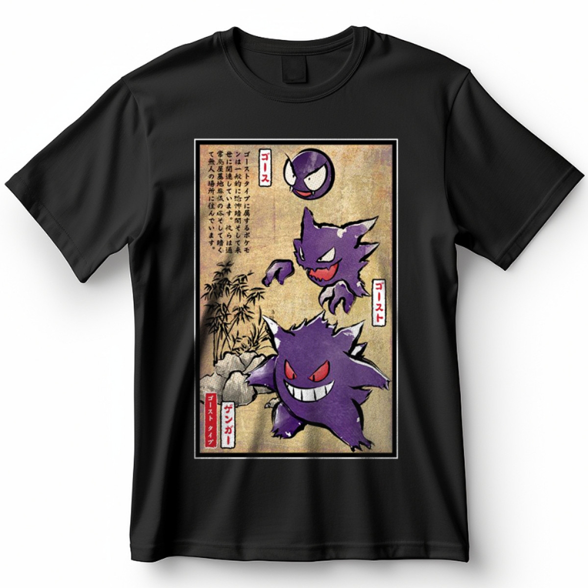 Camisa Pokemon Gengar Haunter Gastly Vintage Blusa Camiseta de Anime 100% Algodão